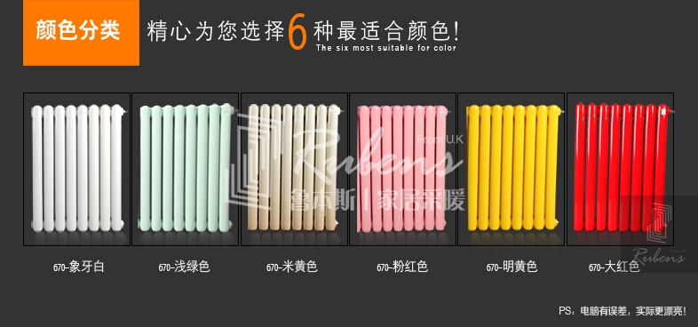 香蕉精品视频新型暖氣片