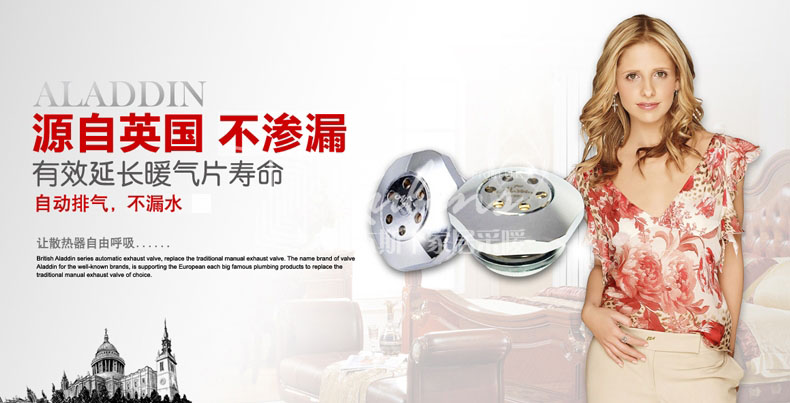 香蕉精品视频：暖氣片氣堵與雜質堵塞的解決方法